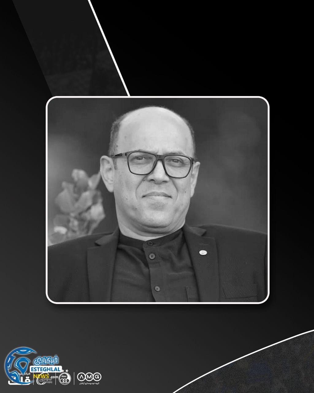 احمد سعادتمند