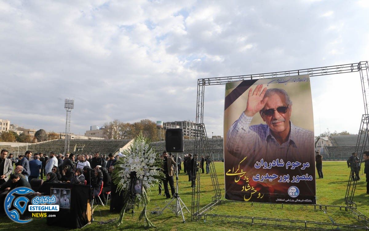 همسر مرحوم پورحیدری