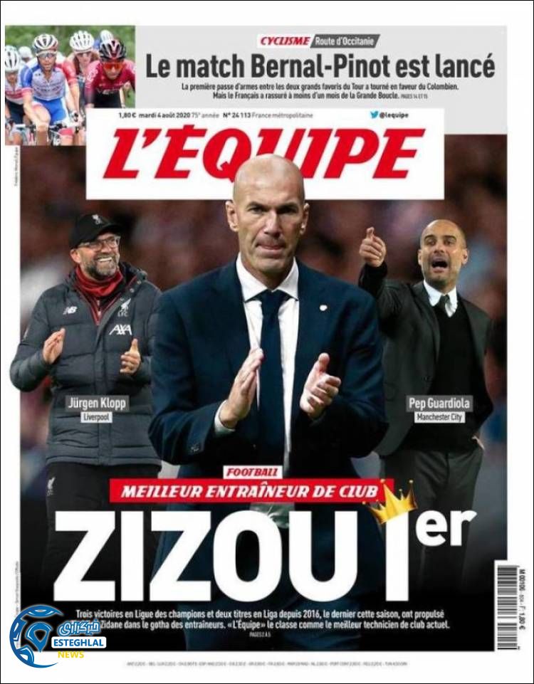 روزنامه ورزشی اکیپ سه شنبه 14 مرداد 1399