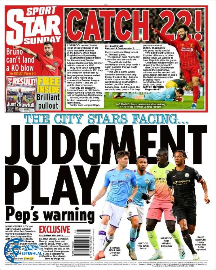 روزنامه ورزشی استار اسپورت یکشنبه 13 بهمن 1398