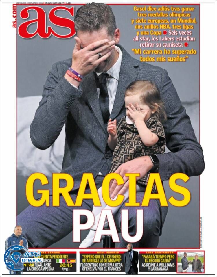 روزنامه ورزشی آ اس چهارشنبه 14 مهر 1400