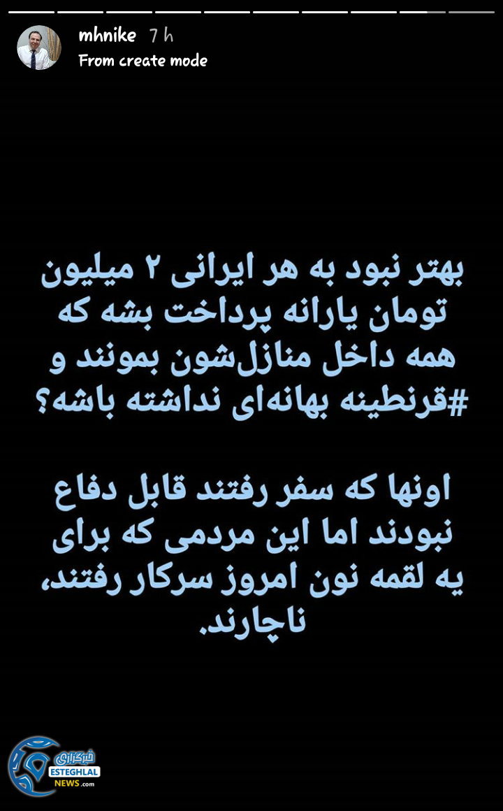 محمد حیرانی