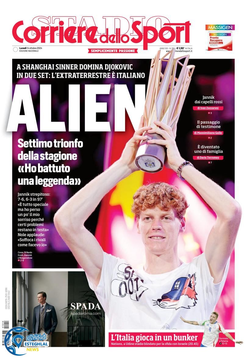 روزنامه ورزشی کوریره دلو اسپورت دوشنبه 23 مهر 1403 