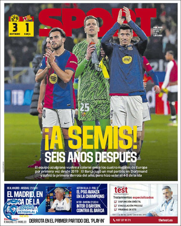 روزنامه  ورزشی اسپورت چهارشنبه 27 فروردین 1404 