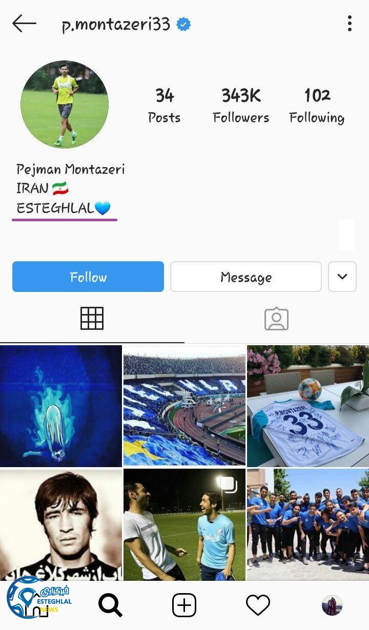 پیج اینستاگرام پژمان منتظری