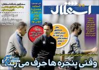 ادامه مطلب...