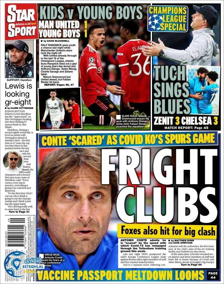 روزنامه ورزشی استار اسپورت پنجشنبه 18 آذر 1400