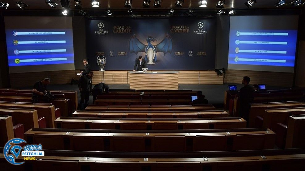 قرعه کشی مرحله 1/4نهایی لیگ قهرمانان