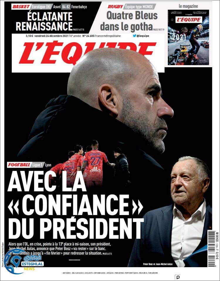 روزنامه ورزشی اکیپ جمعه 3 دی 1400