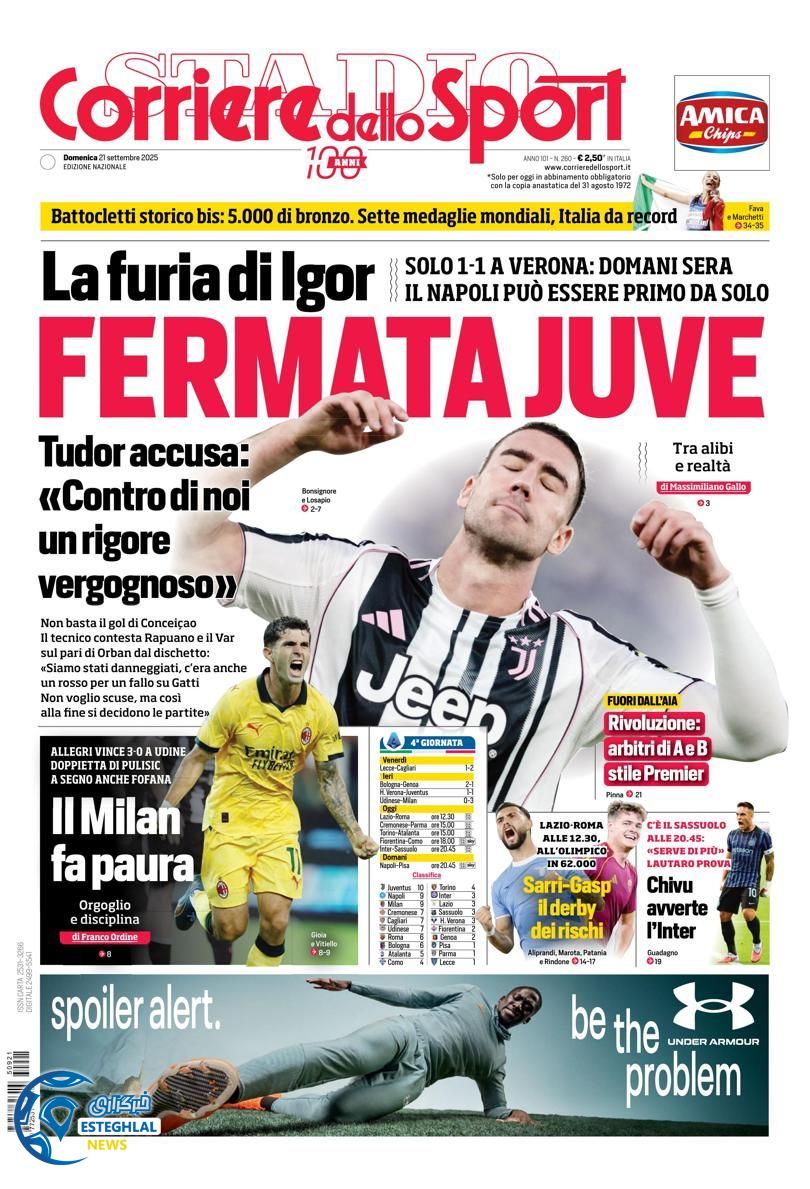 روزنامه ورزشی کوریره دلو اسپورت یکشنبه 30 شهریور 1404  