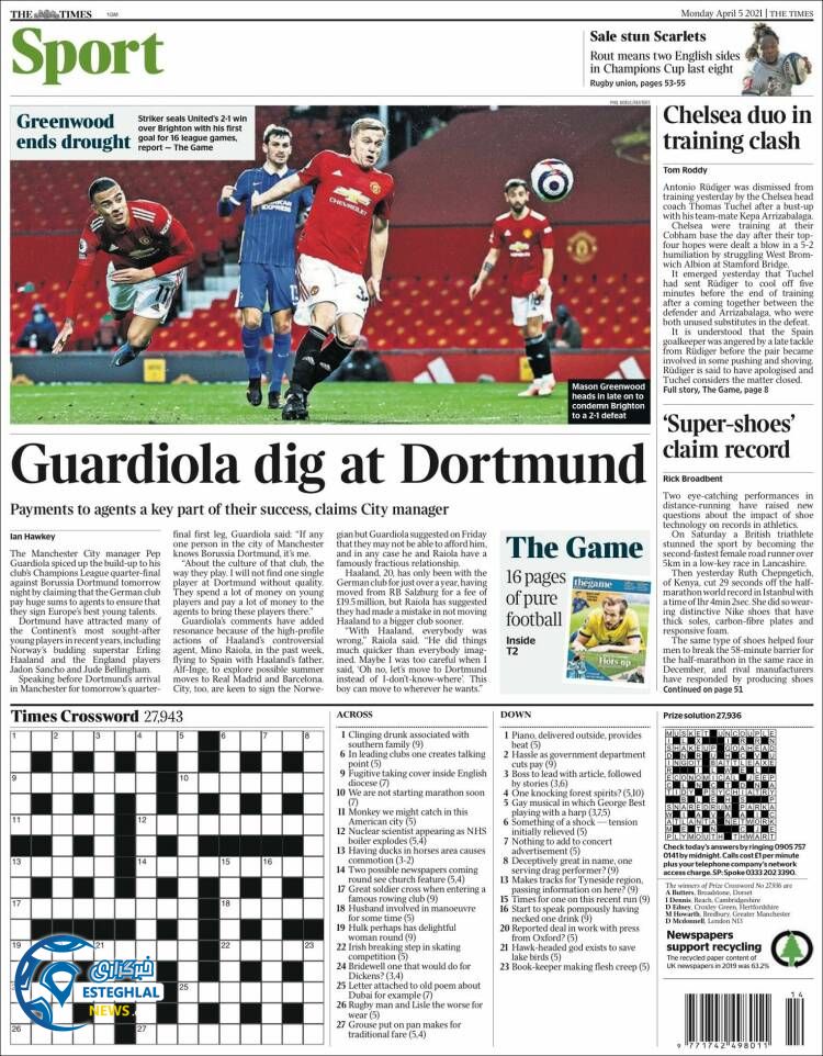 روزنامه ورزشی تایمز اسپورت دوشنبه 16 فروردین 1400