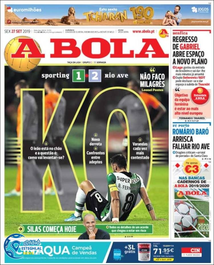 روزنامه ورزشی آبولا جمعه 5 مهر 1398