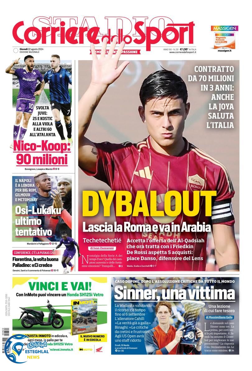 روزنامه ورزشی کوریره دلو اسپورت پنجشنبه 1 شهریور 1403 