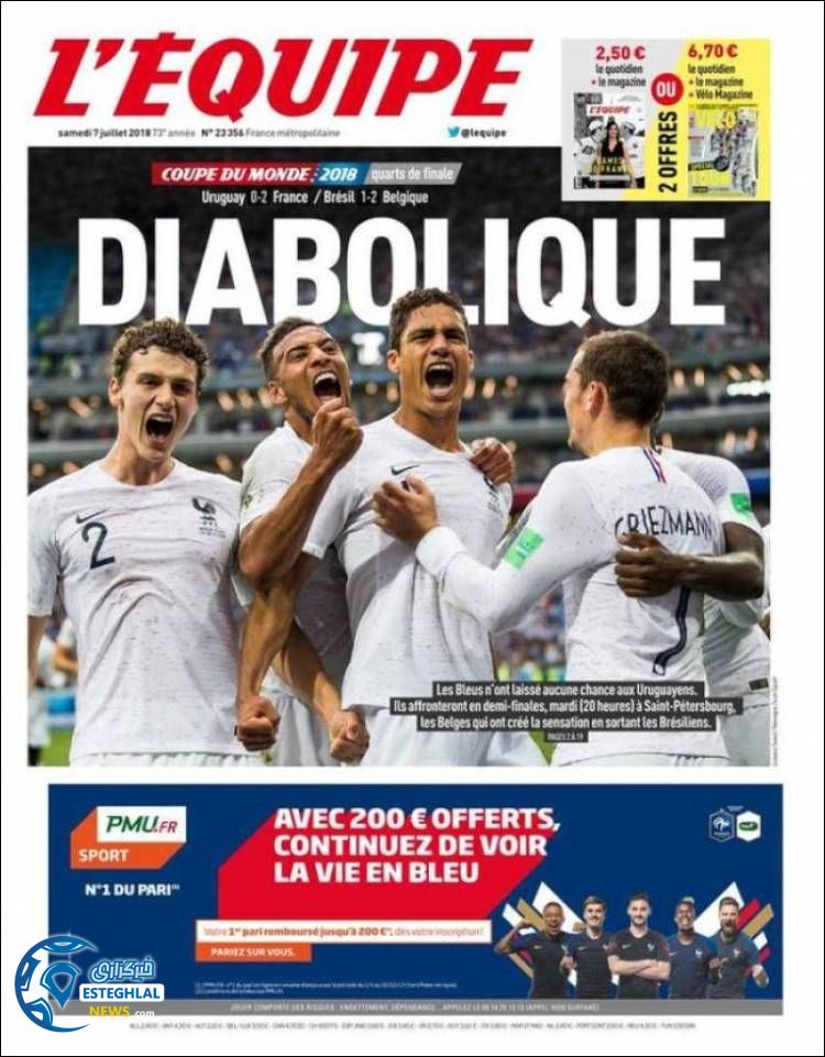 روزنامه اکیپ جمعه 15 تیر 1397