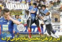 ادامه مطلب...