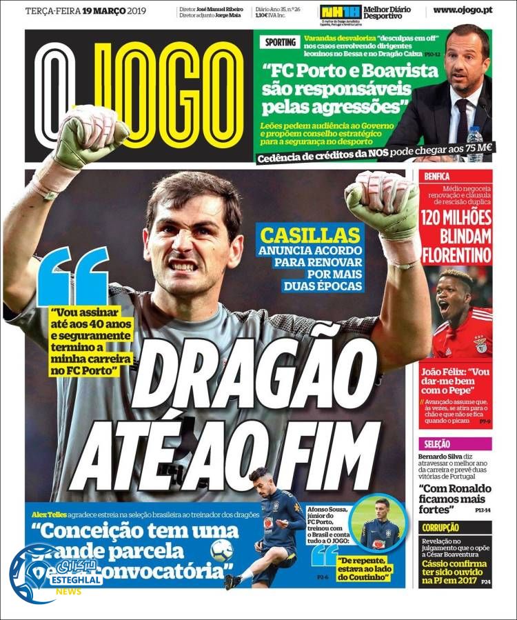 روزنامه ورزشی جوگو سه شنبه 28 اسفند 1397