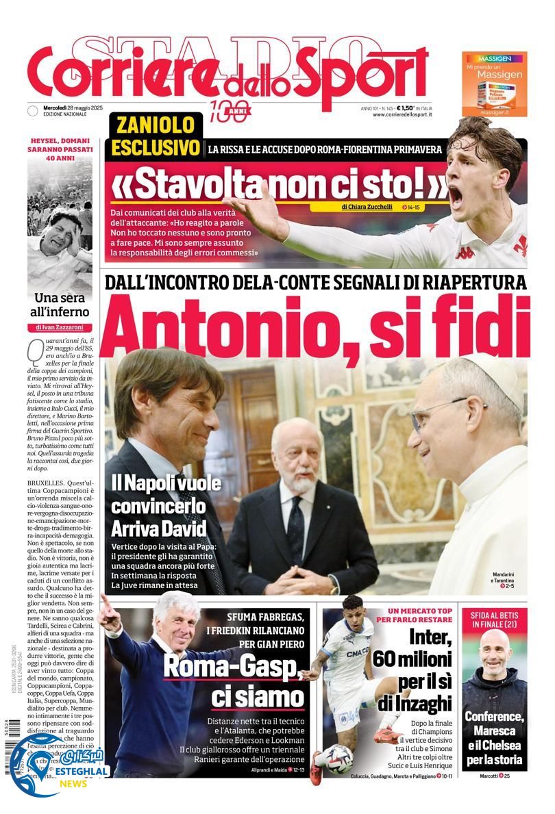 روزنامه ورزشی کوریره دلو اسپورت چهارشنبه 7 خرداد 1404  