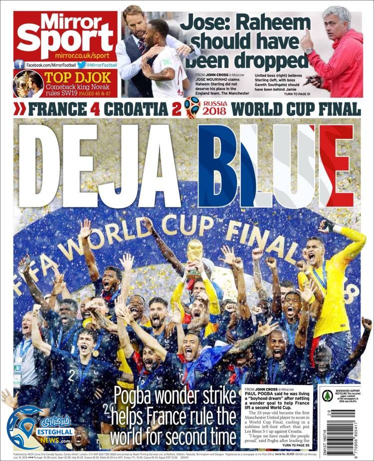 روزنامه میرور اسپورت دوشنبه 25 تیر 1397 