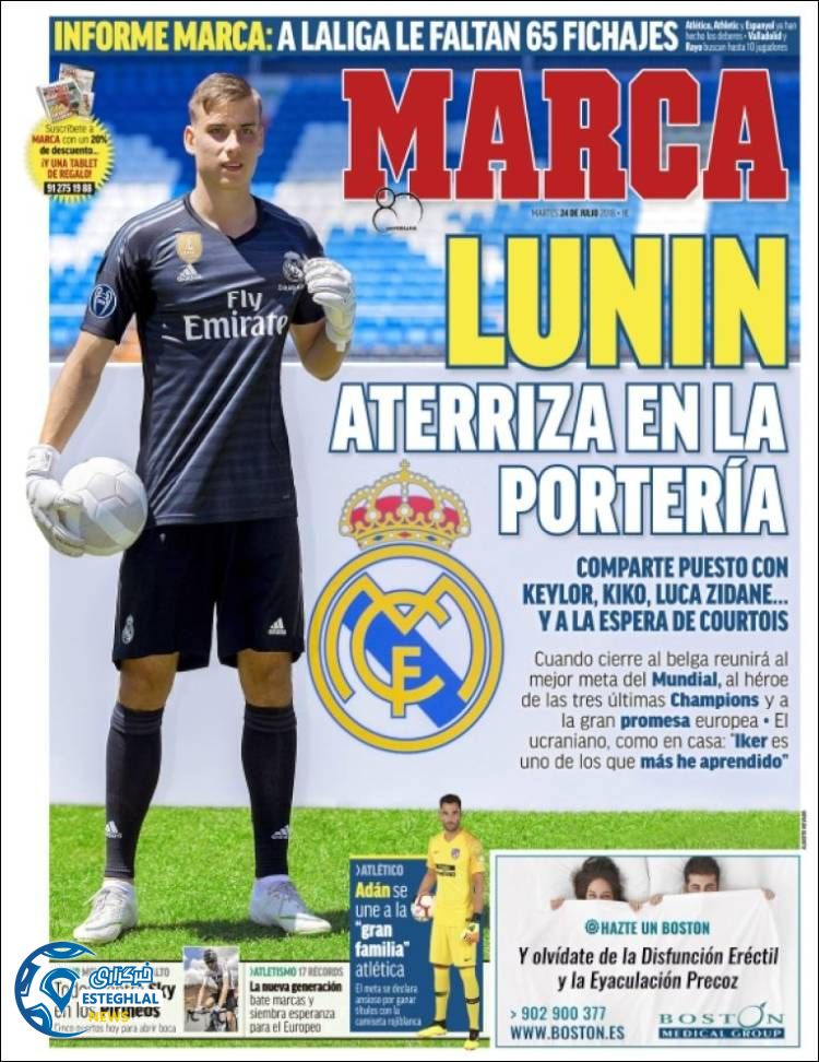 روزنامه ورزشی مارکا سه شنبه 2 مرداد 1397