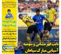 ادامه مطلب...