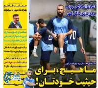 ادامه مطلب...