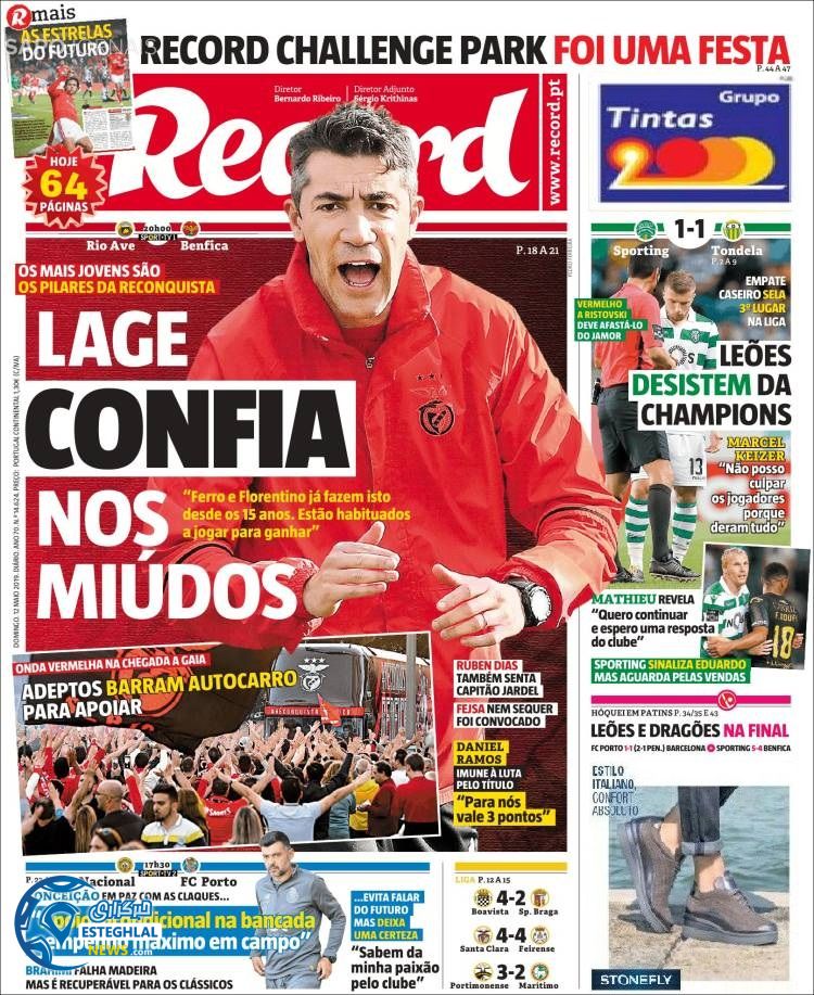 روزنامه ورزشی رکورد یکشنبه 22 اردیبهشت 1398