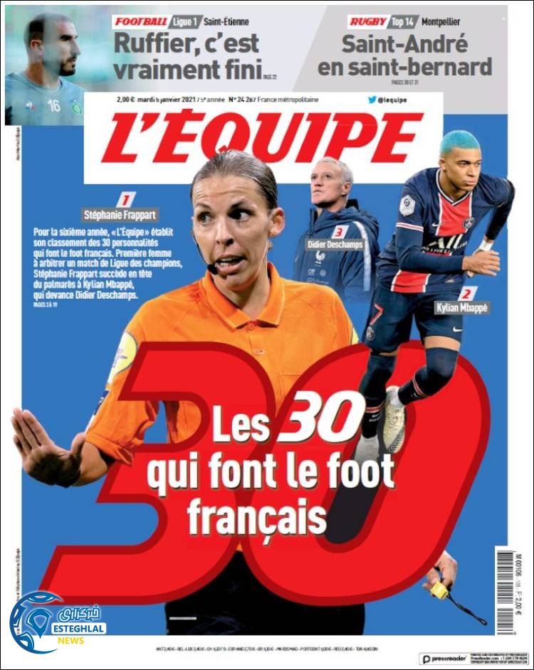 روزنامه ورزشی اکیپ سه شنبه 16 دی 1399