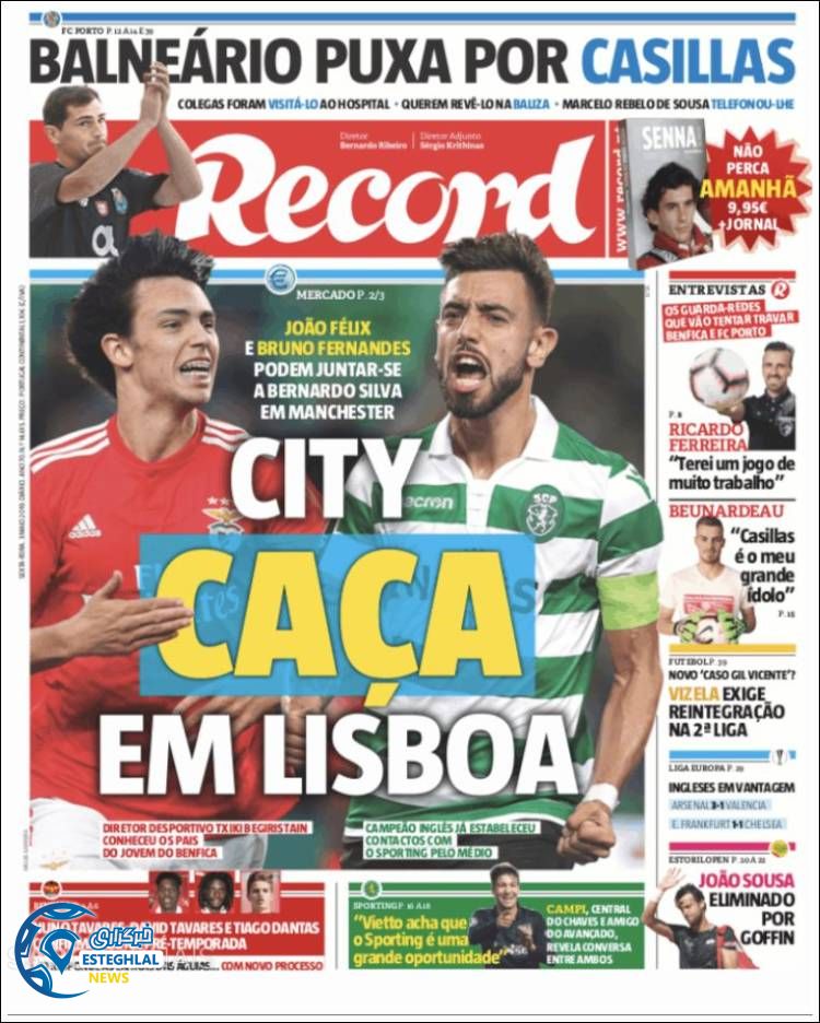 روزنامه ورزشی رکورد جمعه 13 اردیبهشت 1398