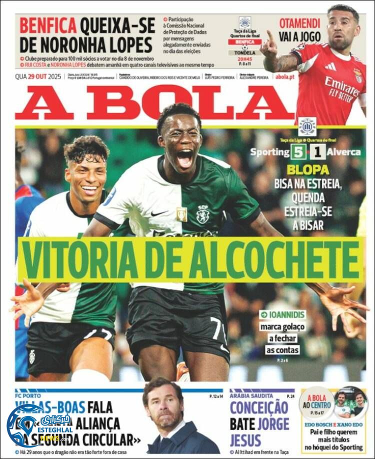 روزنامه ورزشی آبولا  چهارشنبه 7 آبان 1404 