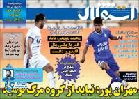 ادامه مطلب...