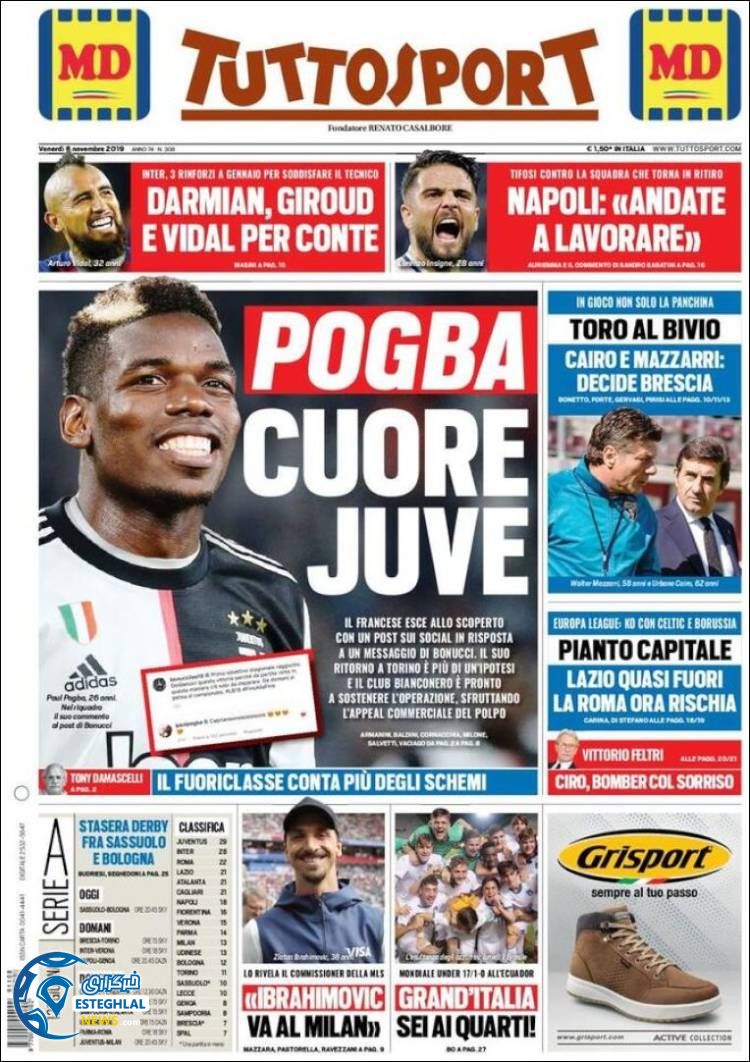 روزنامه ورزشی توتو اسپورت جمعه 17 آبان 1398