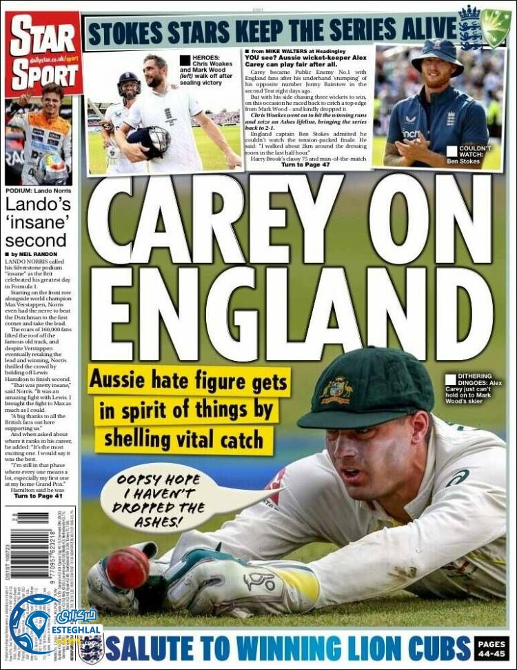 روزنامه ورزشی استار اسپورت دوشنبه 19 تیر 1402 