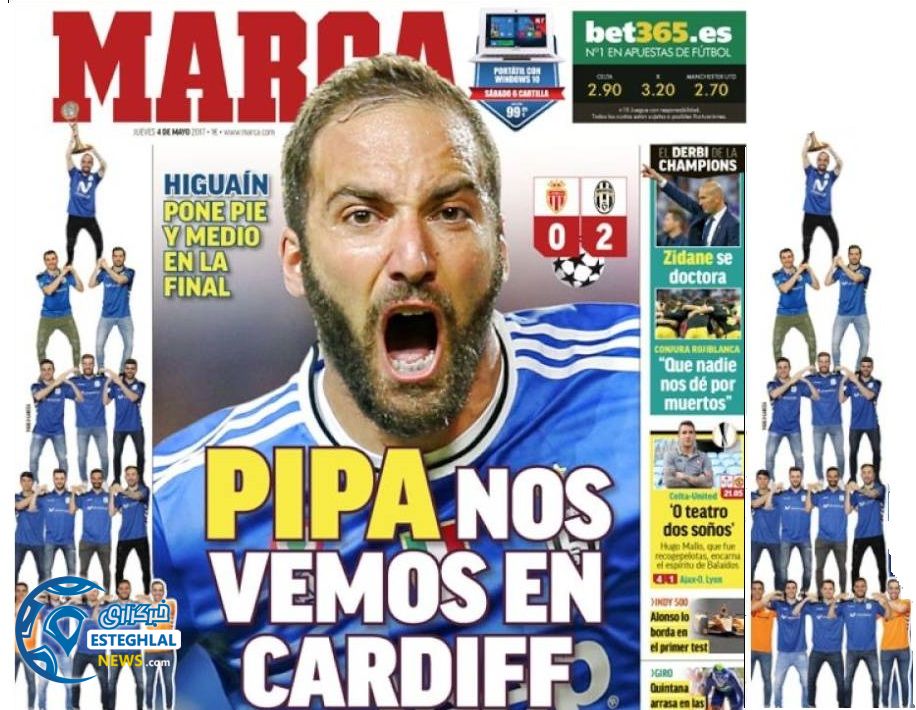 روزنامه های ورزشی جهان 14 اردیبهشت 