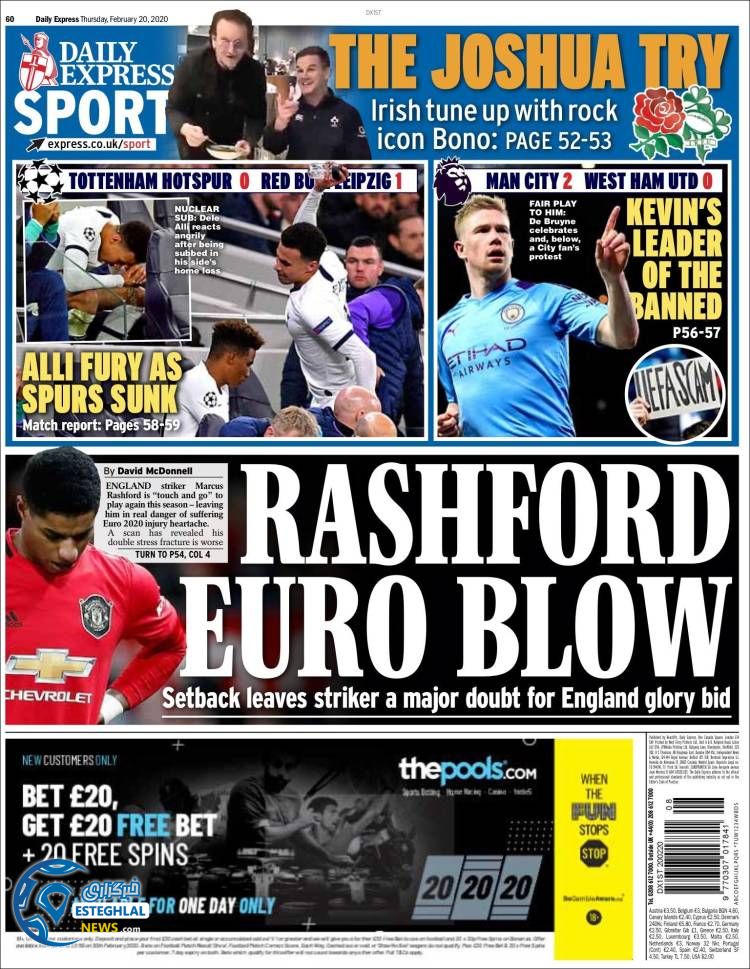 روزنامه ورزشی اکسپرس اسپورت پنجشنبه 1 اسفند 1398