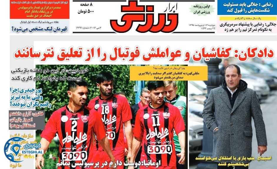 dce187fa e26d 4752 954b e62c029fe7fb