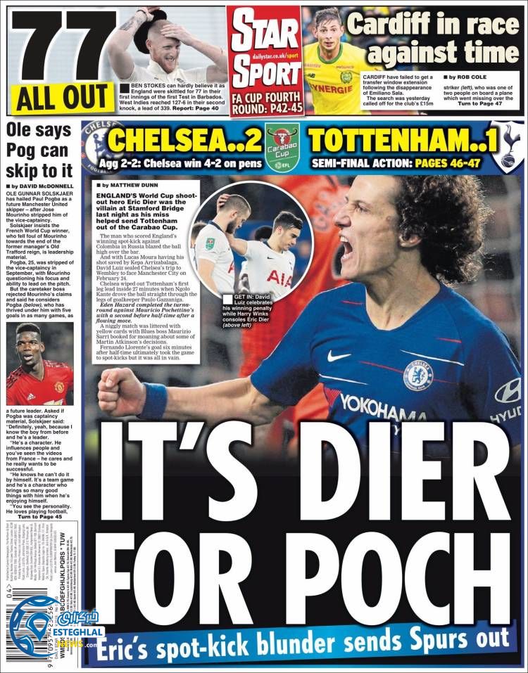 روزنامه ورزشی استار اسپورت جمعه 5 بهمن 1397