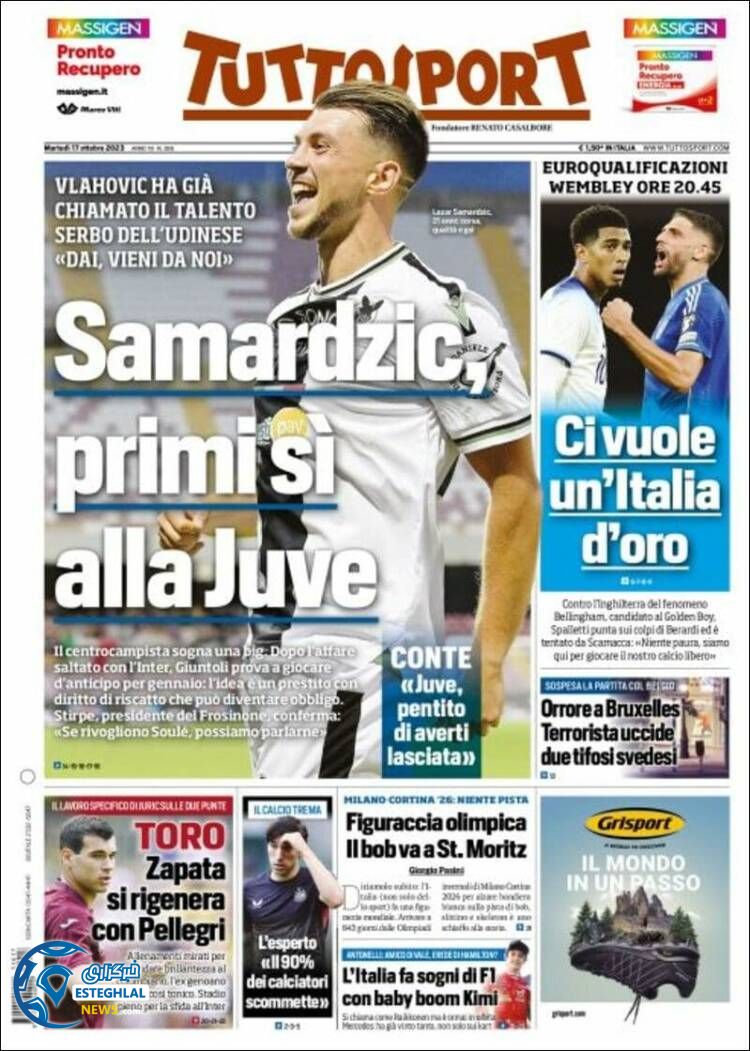 روزنامه ورزشی توتو اسپورت سه شنبه 25 مهر 1402 