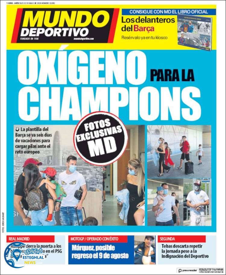 روزنامه ورزشی موندو دپورتیوو چهارشنبه 1 مرداد 1399