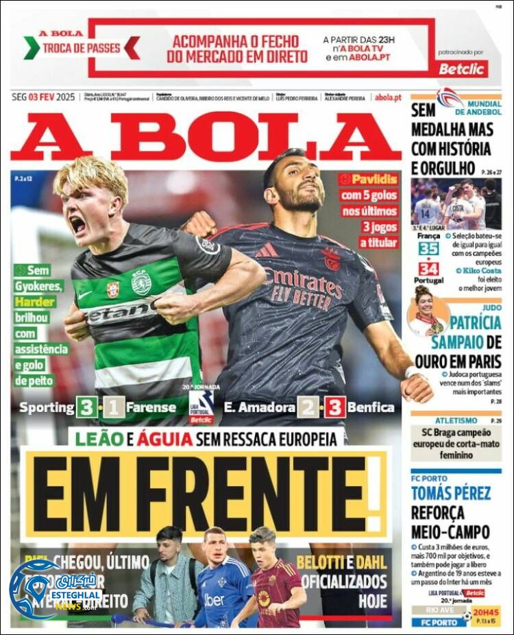 روزنامه ورزشی آبولا دوشنبه 15 بهمن 1403 