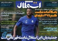 ادامه مطلب...