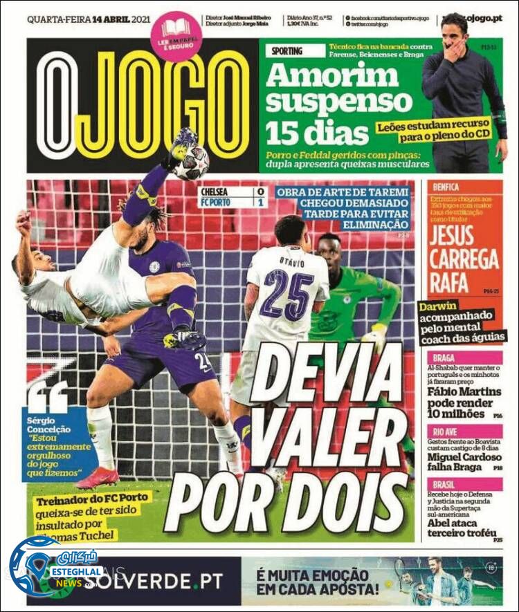 روزنامه ورزشی جوگو چهارشنبه 25 فروردین 1400