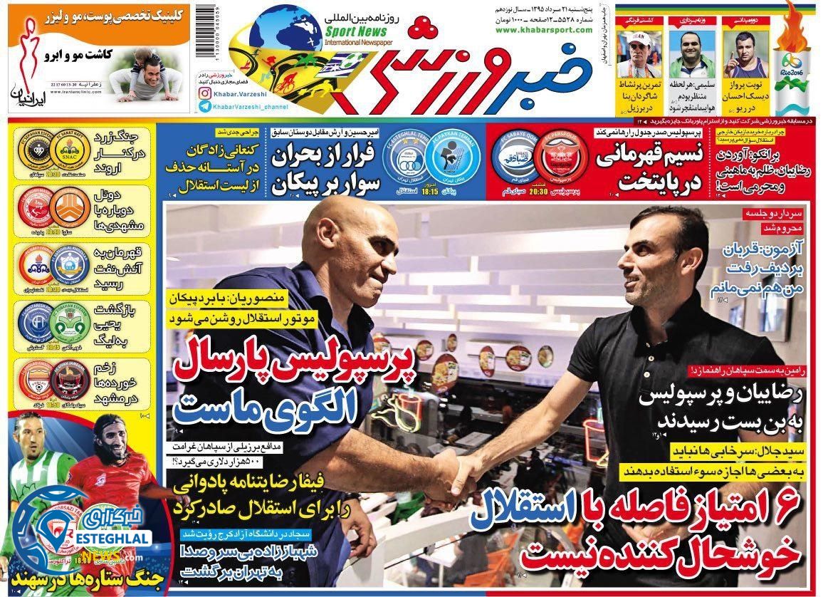 e560fdeb 7122 44d0 82e9 a4a5c1e63128