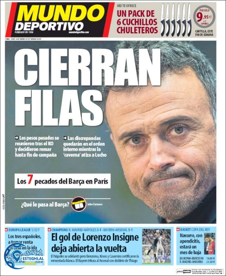 گیشه روزنامه های ورزشی 28 بهمن