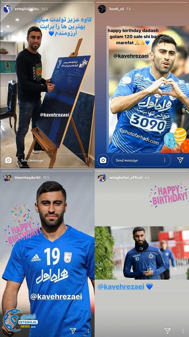 تبریک تولد کاوه رضایی