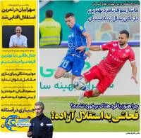 ادامه مطلب...