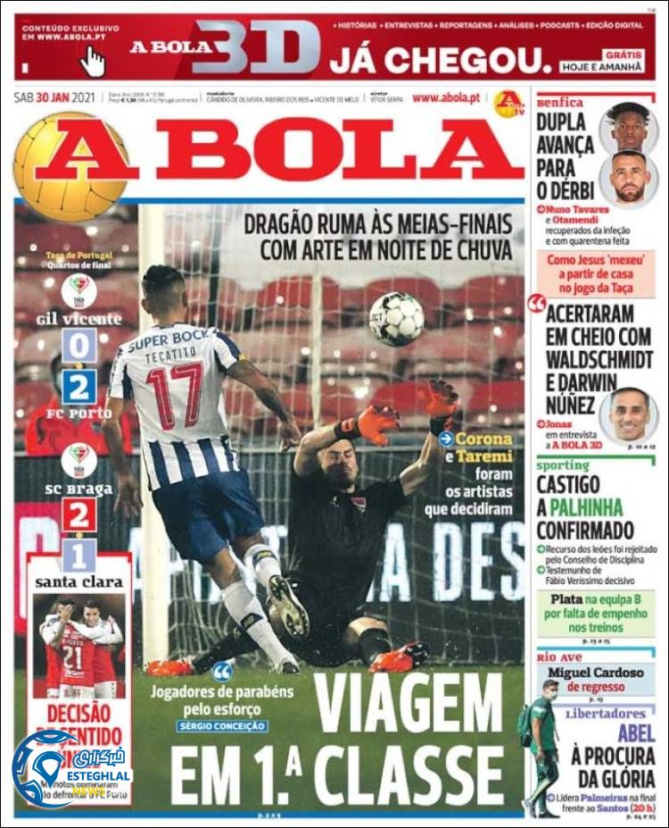 روزنامه ورزشی آبولا شنبه 11 بهمن 1399