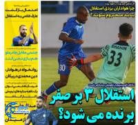 ادامه مطلب...