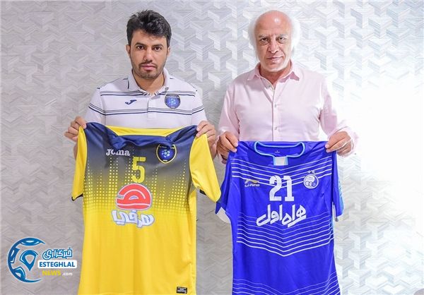 استقلال و التعاون