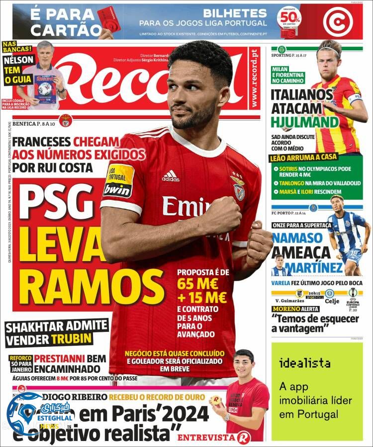 روزنامه ورزشی رکورد پنجشنبه 12 مرداد 1402 