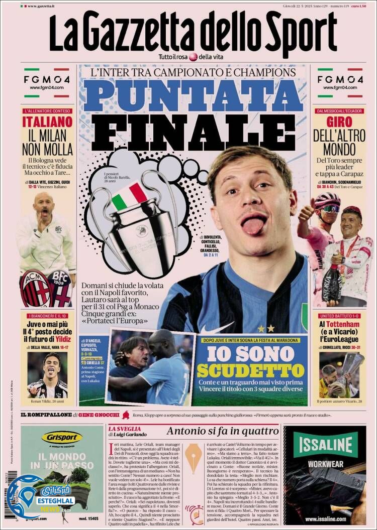 روزنامه ورزشی گاتزتا دلو اسپورت پنجشنبه 1 خرداد 1404  